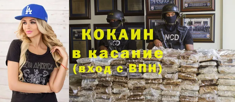 Cocaine FishScale  как найти наркотики  Кувшиново 